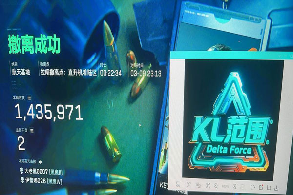 三角洲主播用辅助软件透视自瞄效果